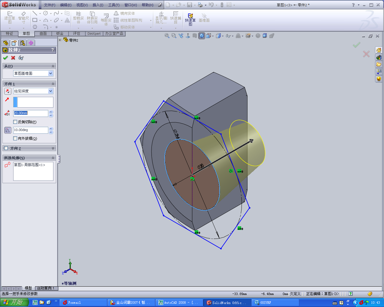 �������ĵ׿�