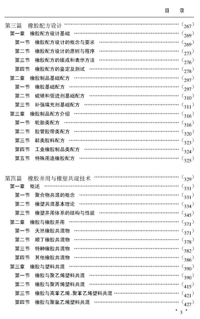 Xjml[1]_ҳ��_3.jpg