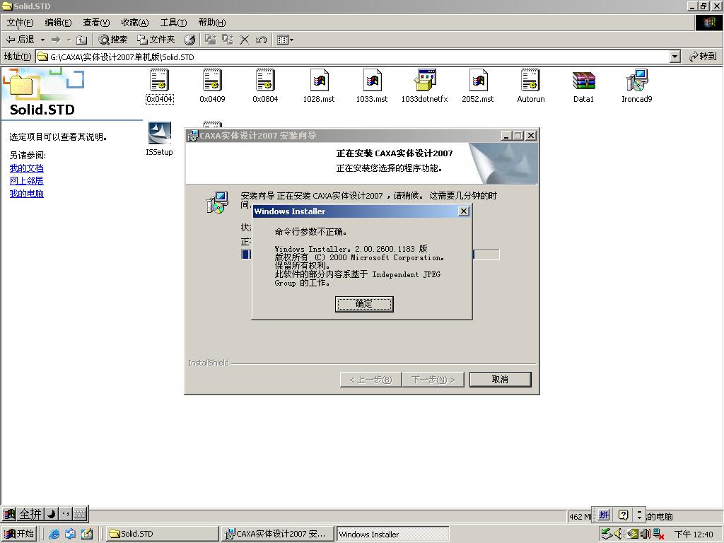 ʵ�尲װͼ.JPG