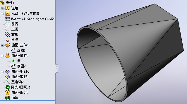 tian fang di yuan assb.jpg