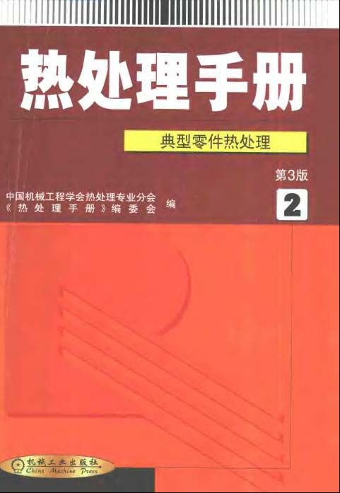 ҳ����ȡ�ԣ� �ȴ����ֲ�  ��2��  ��������ȴ���        ��3��.jpg