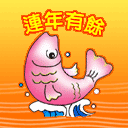 XinNian011.gif