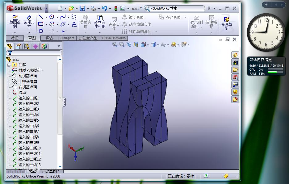 4��vista sp1ϵͳ��sw2008sp1���