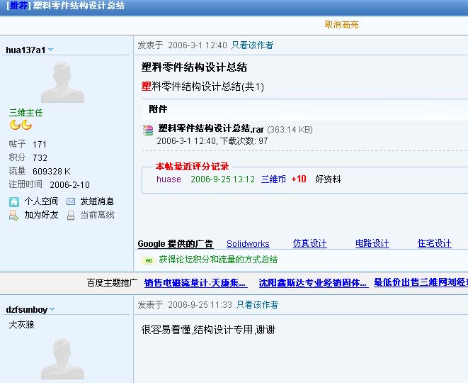 ����ɶ������