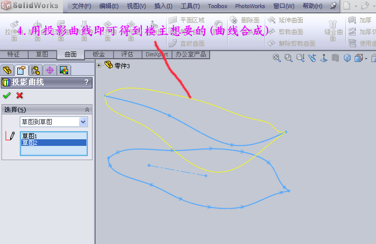 Magical Snap - 2008.01.02 14.33 - 005.png