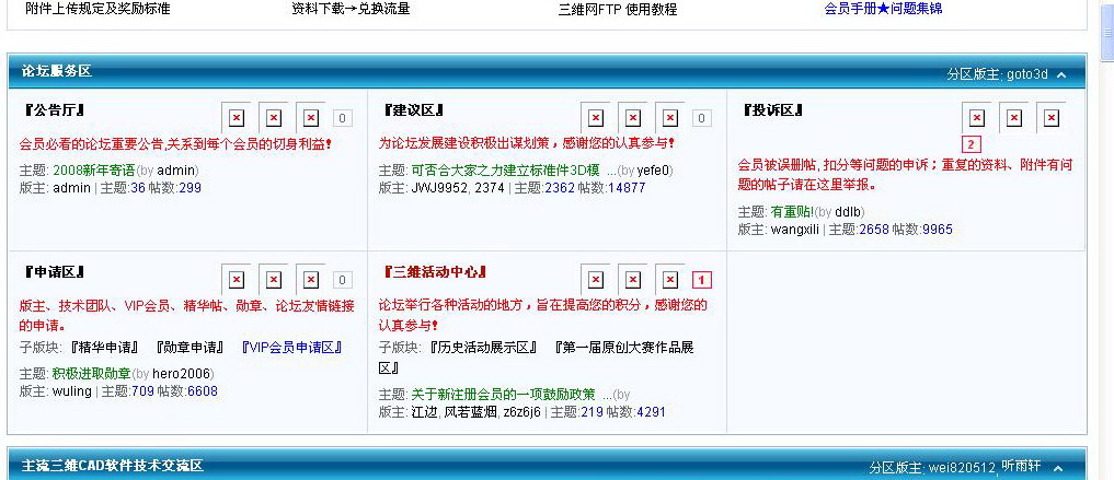 2008-10.jpg
