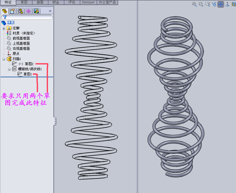 Magical Snap - 2008.01.10 10.51 - 003.png