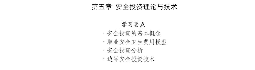 ������ ��ȫͶ�������뼼��.JPG