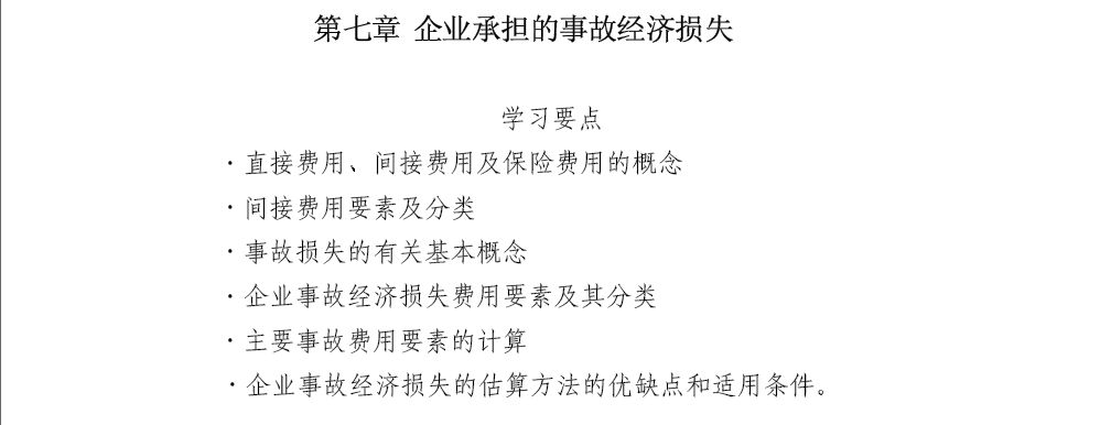 ������ ��ҵ�е����¹ʾ�����ʧ.JPG