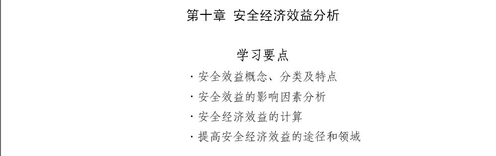 ��ʮ�� ��ȫ����Ч�����.JPG