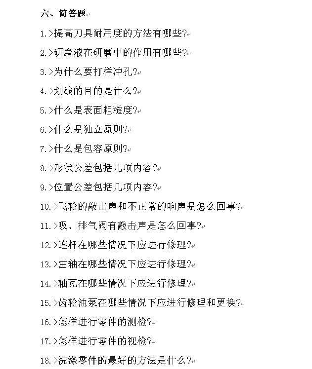 16.JPG