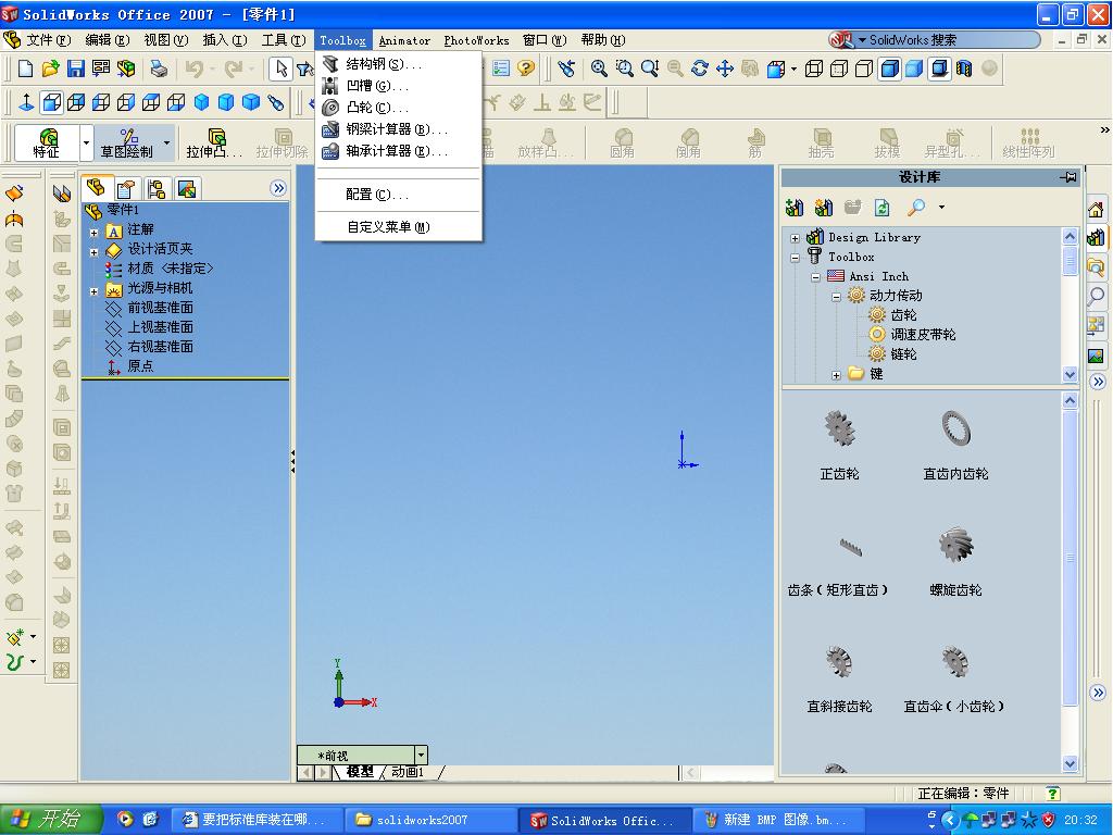 ��������ƿ��оͿ��Բ����׼����