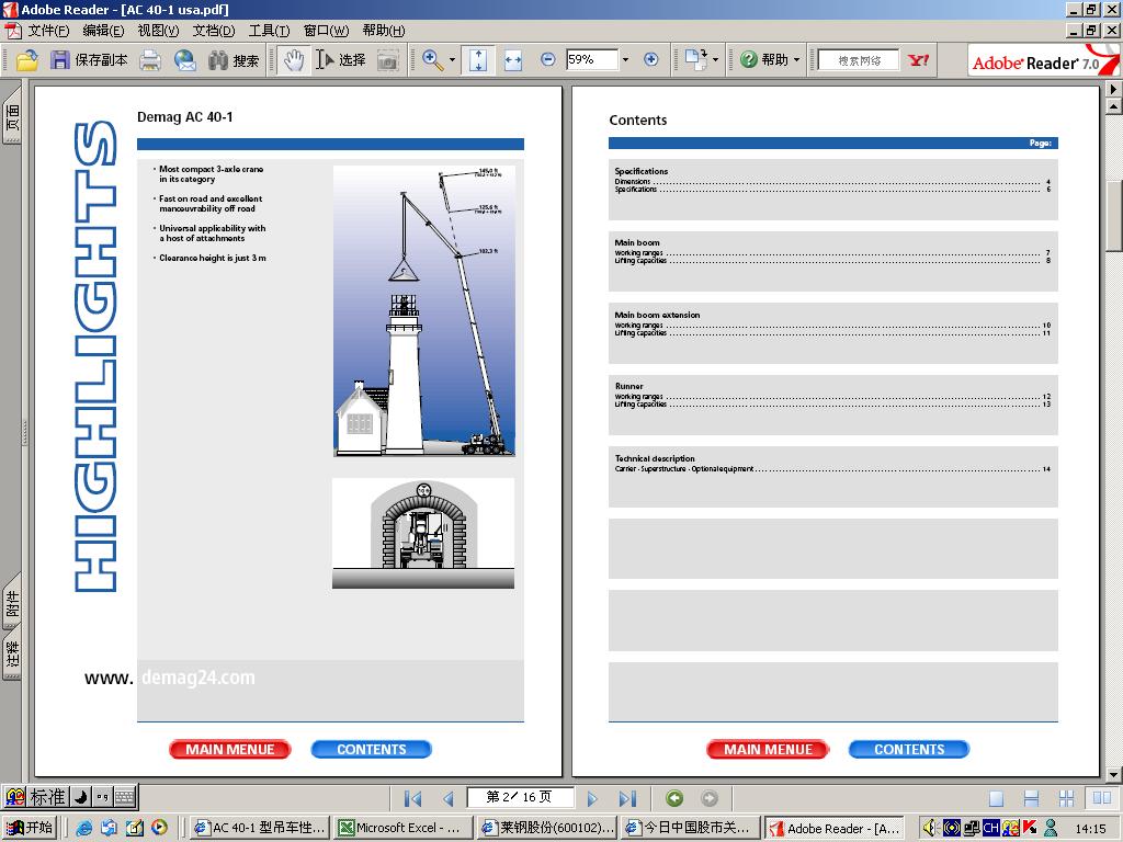 �½� λͼͼ��.jpg