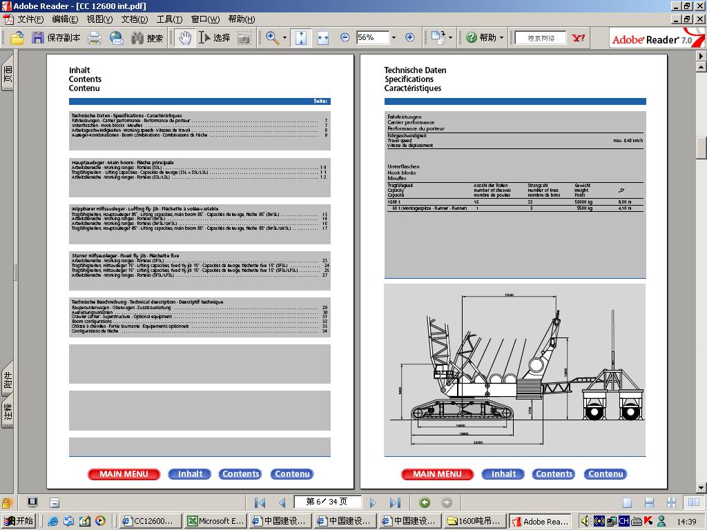 �½� λͼͼ��.jpg