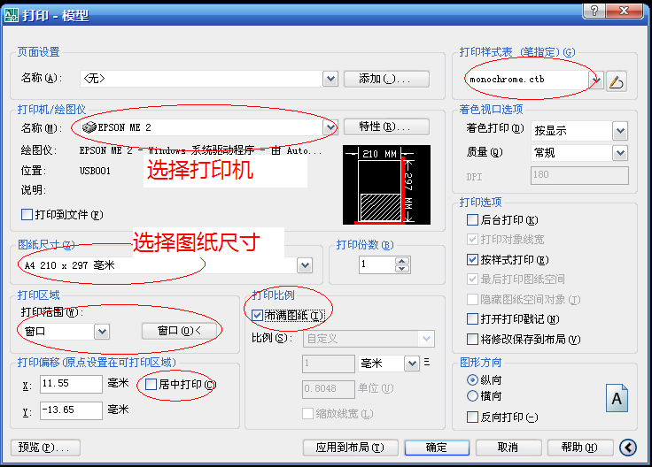 ��ӡ.PNG