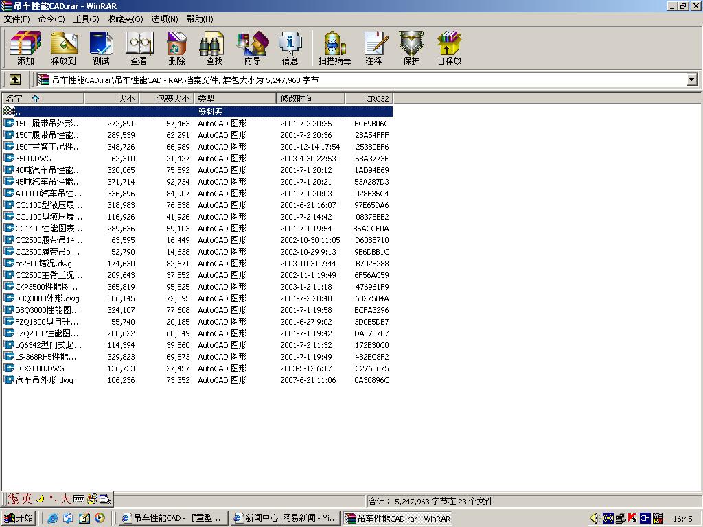 �½� λͼͼ��.jpg