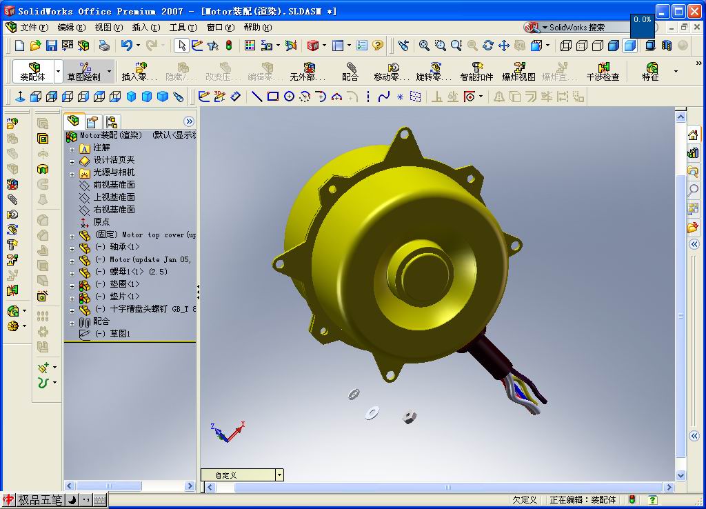 Motor1.jpg