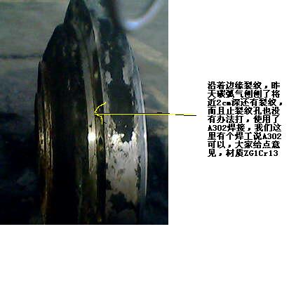 IMG0163A.jpg