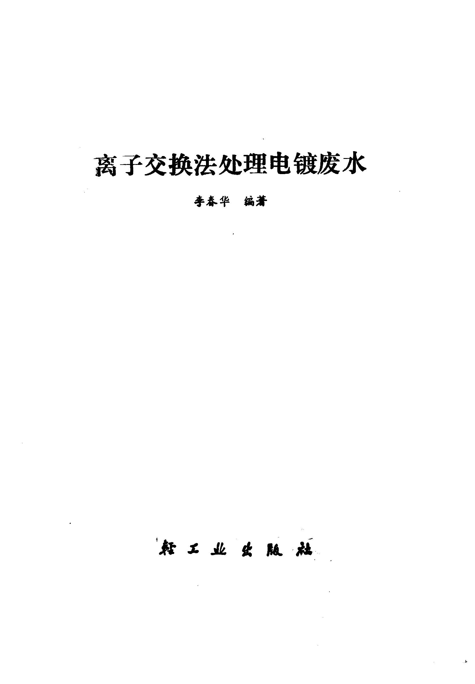 ҳ����ȡ�ԣ� �����ӽ�����������Ʒ�ˮ��_ҳ��_2.jpg