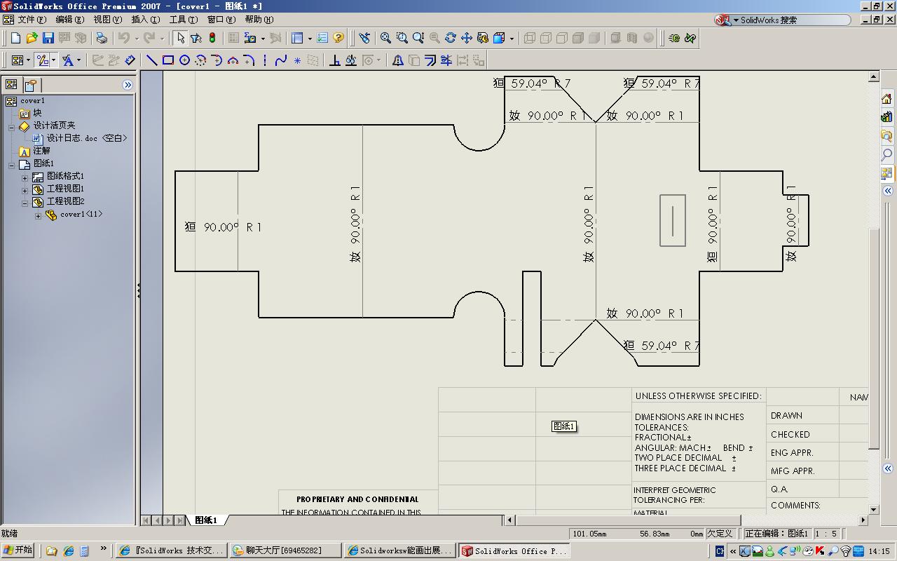 solidwork.JPG