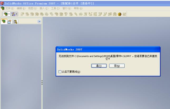 {27C8089E-B0B4-4180-BEDA-B9B1763FE652}.JPG