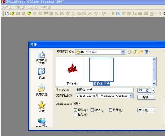 {0002ACD7-5DD5-4FF1-8786-2E359F17074F}.JPG
