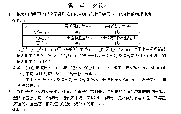 ȡ�������⣬��Ҳο�һ�£�