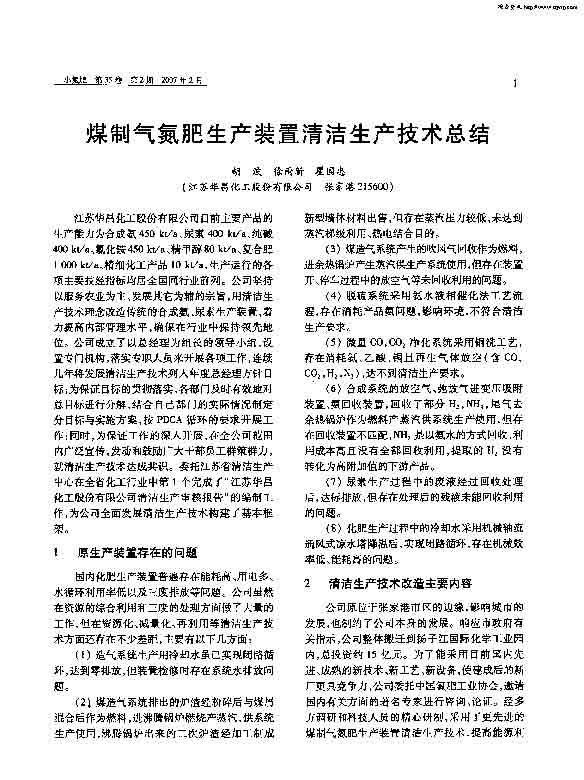 ú������������װ��������������ܽ�