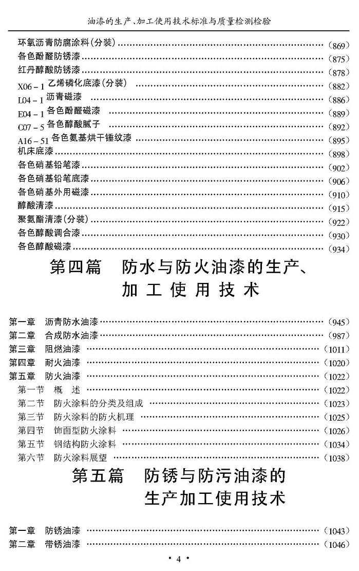 ������������ӹ�ʹ�ü�����׼������������ 7.jpg