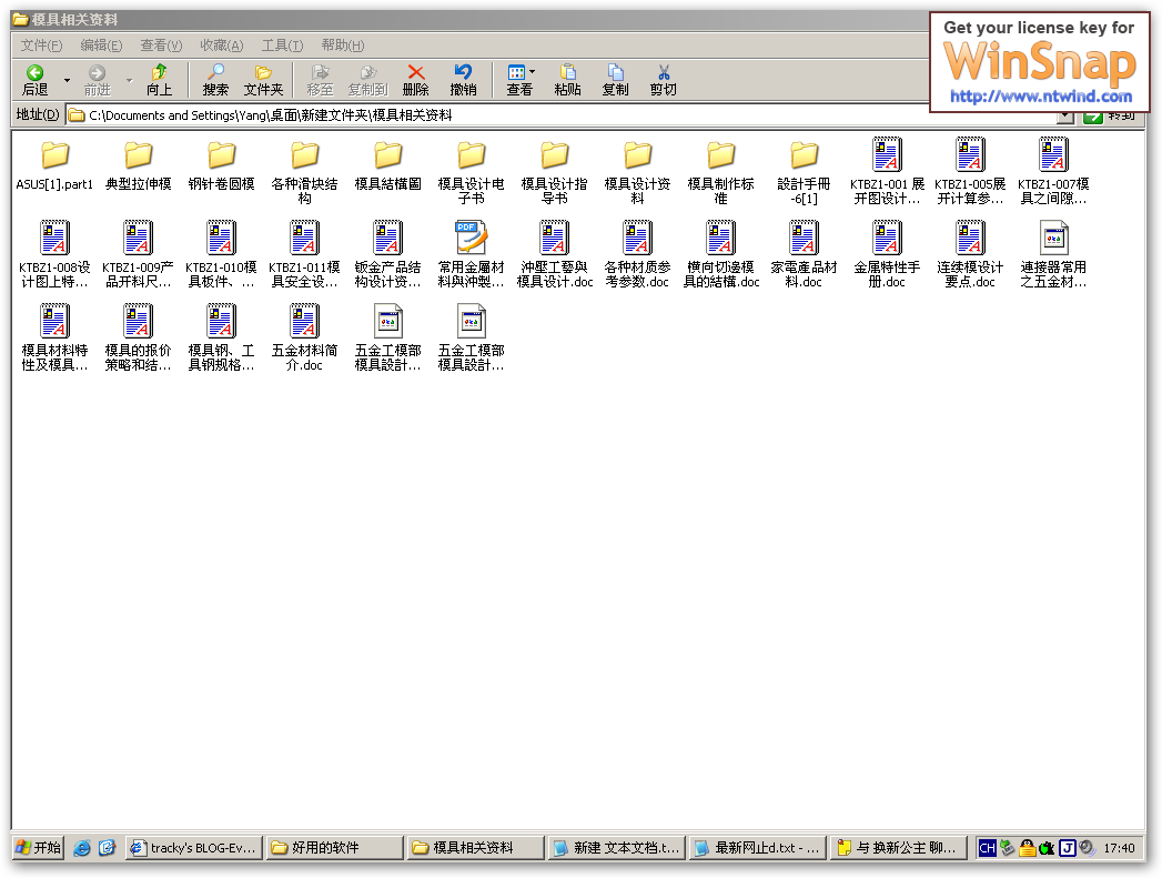 sshot-1.jpg
