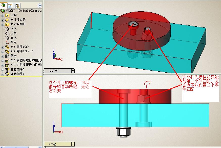 SolidWorks..._2008.03.04.10.28.22.jpg