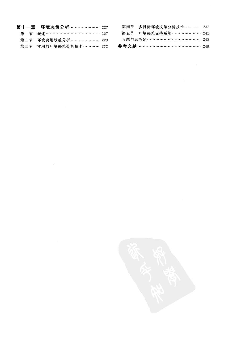 ����ϵͳ�����̳�_ҳ��_007.jpg