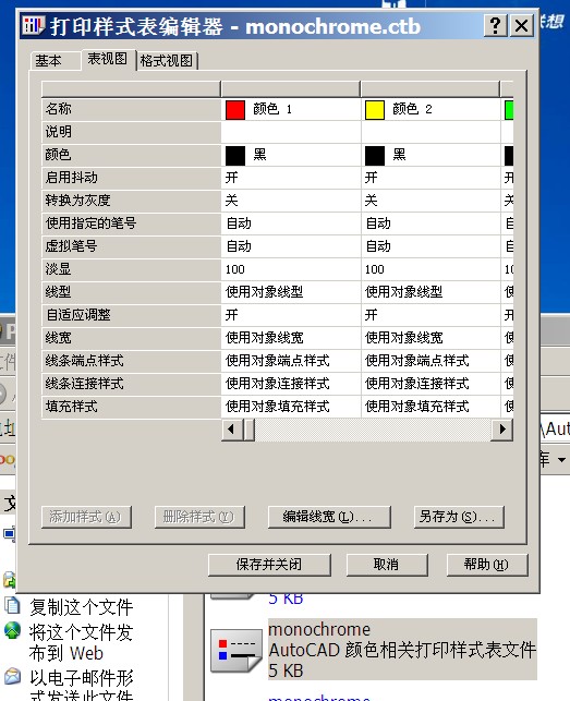 ��ӡ��ʽ���༭��.jpg