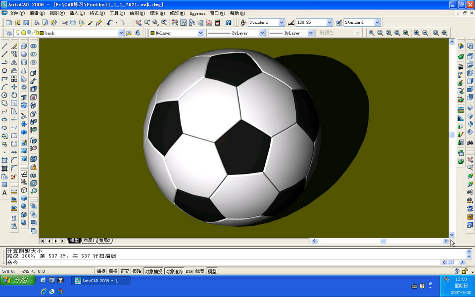 ball05.jpg