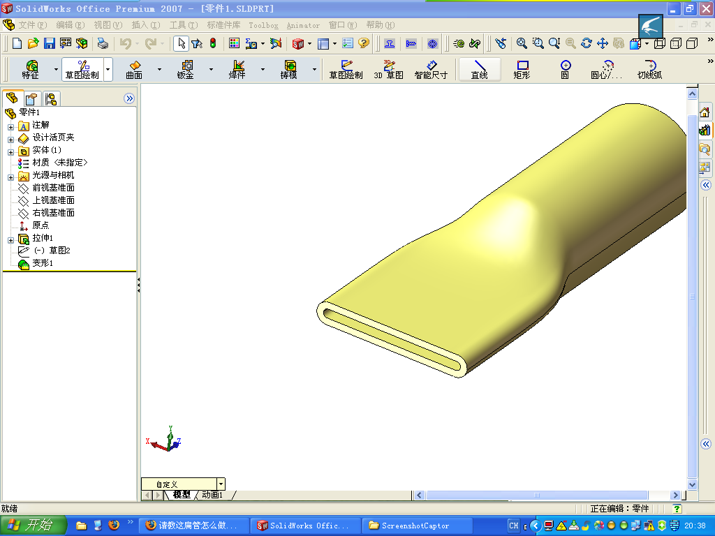 Screenshot - 2008-3-11 , 20_39_20.png