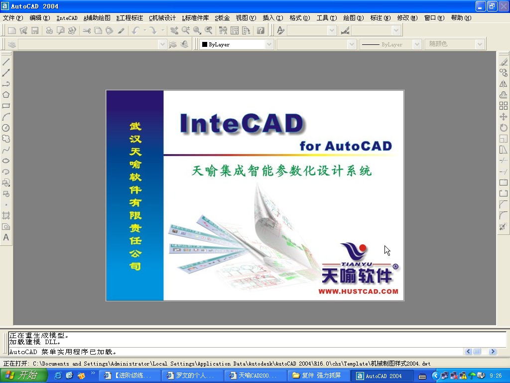 intecad2004_14.jpg