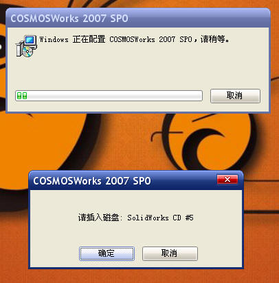 solidworks-cosmos1.jpg