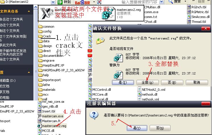 ���ơ�Crack�����������ļ�����װĿ¼