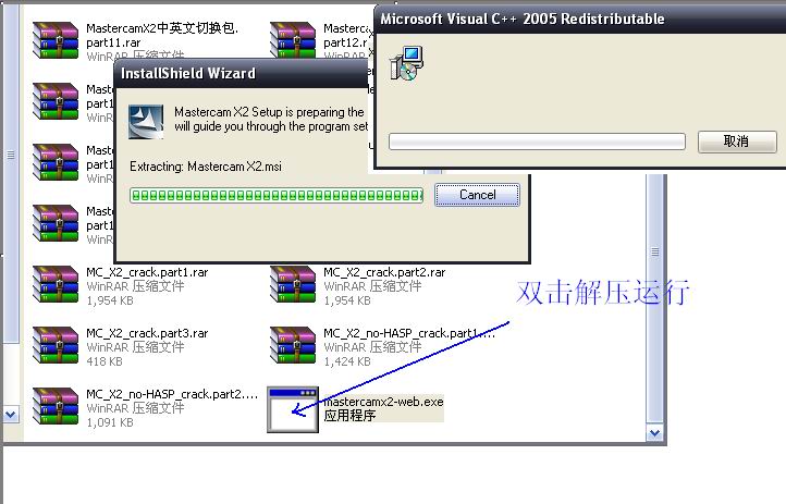 ��װmastercamx2Ӧ�ó���