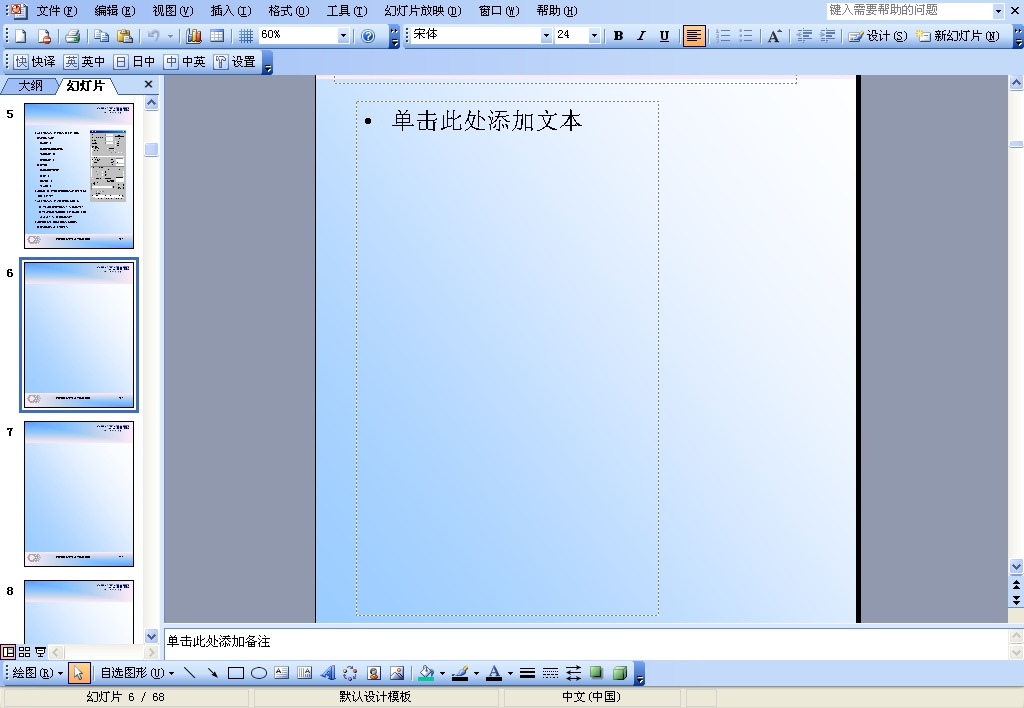 Microsoft PowerPoint - [PC-DMI�ӽ���߼�Ӧ��_�̲�__ppt].jpg
