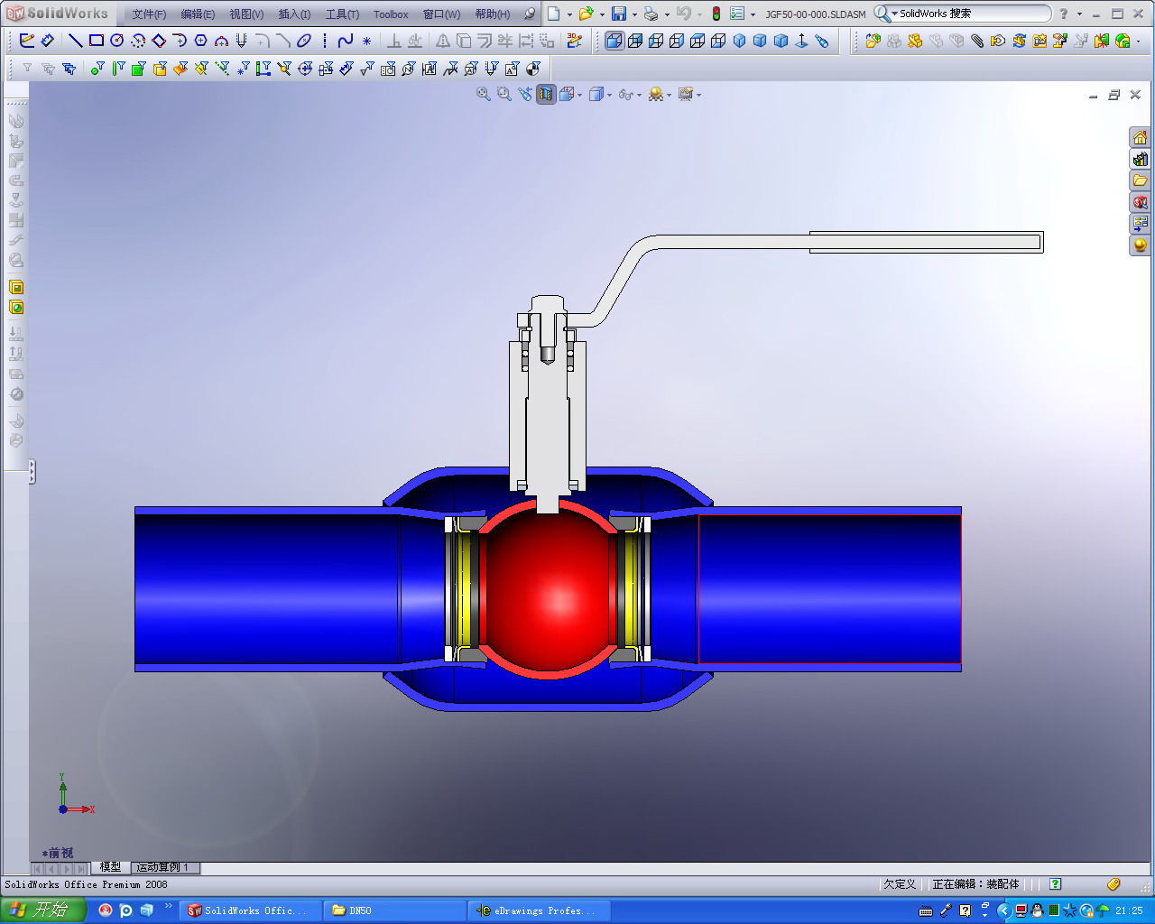 Screenshot - 2008-3-31 , 21_25_46.jpg