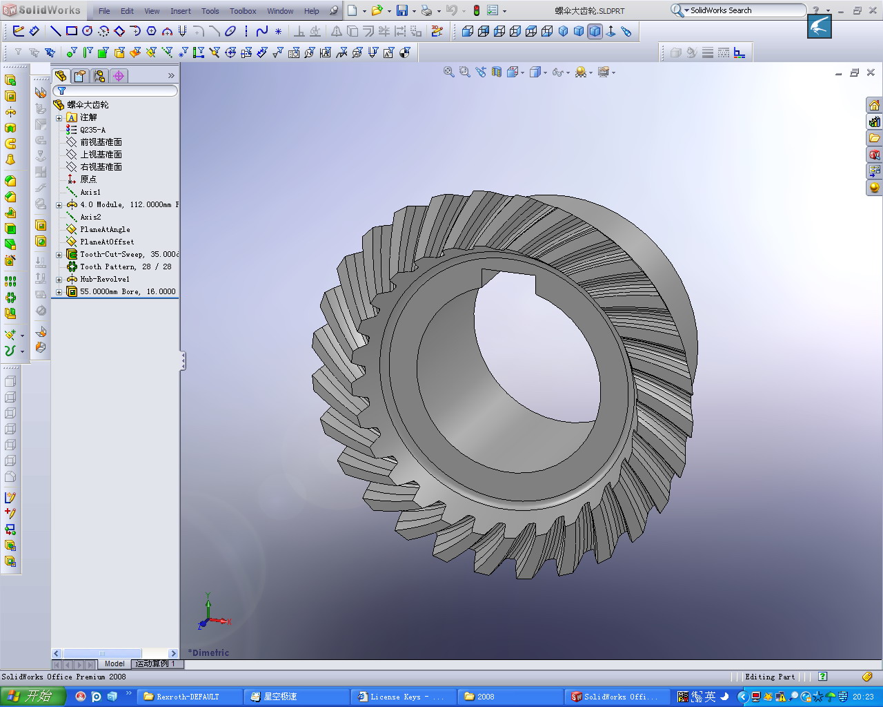 Screenshot - 2008-4-5 , 20_23_49.jpg