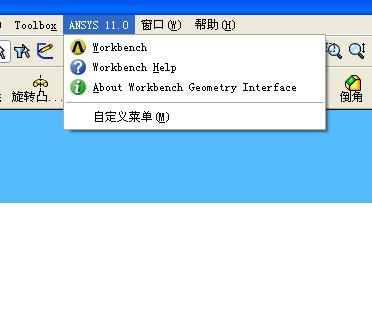 SW����ANSYS WORKBENCH��ͼ