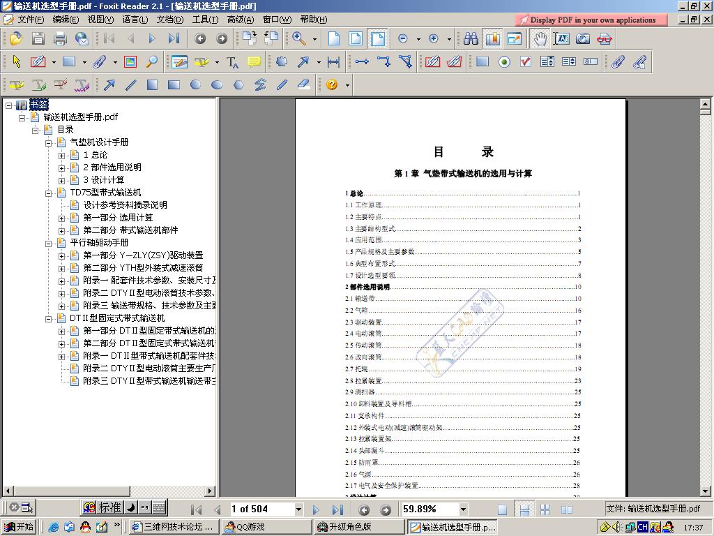 �½� ACDSee BMP ͼ��.jpg