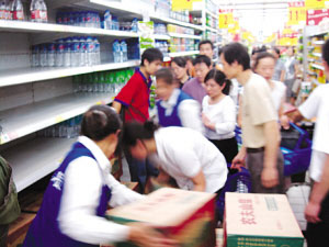 ������������ˮ