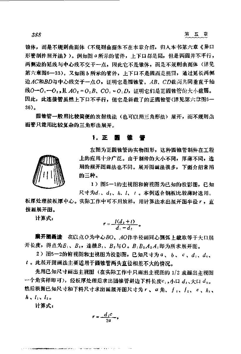 ���չ�� 422.jpg