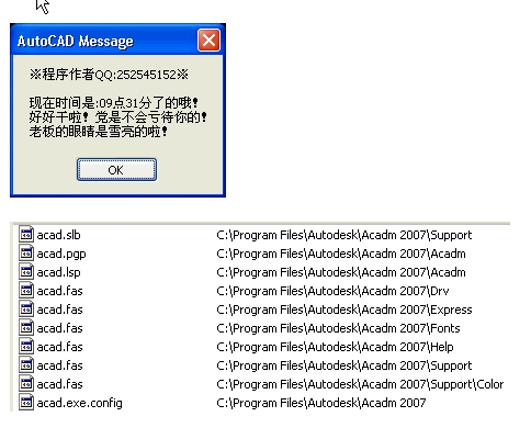 2007err.JPG