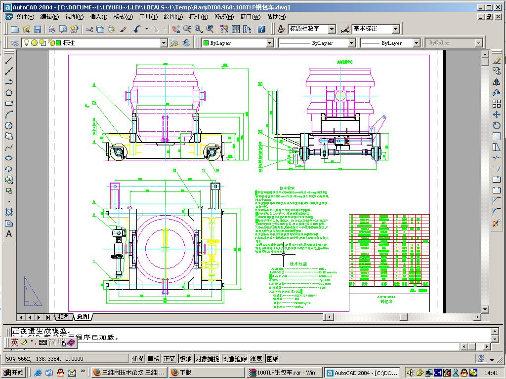 �½� ACDSee BMP ͼ��.jpg