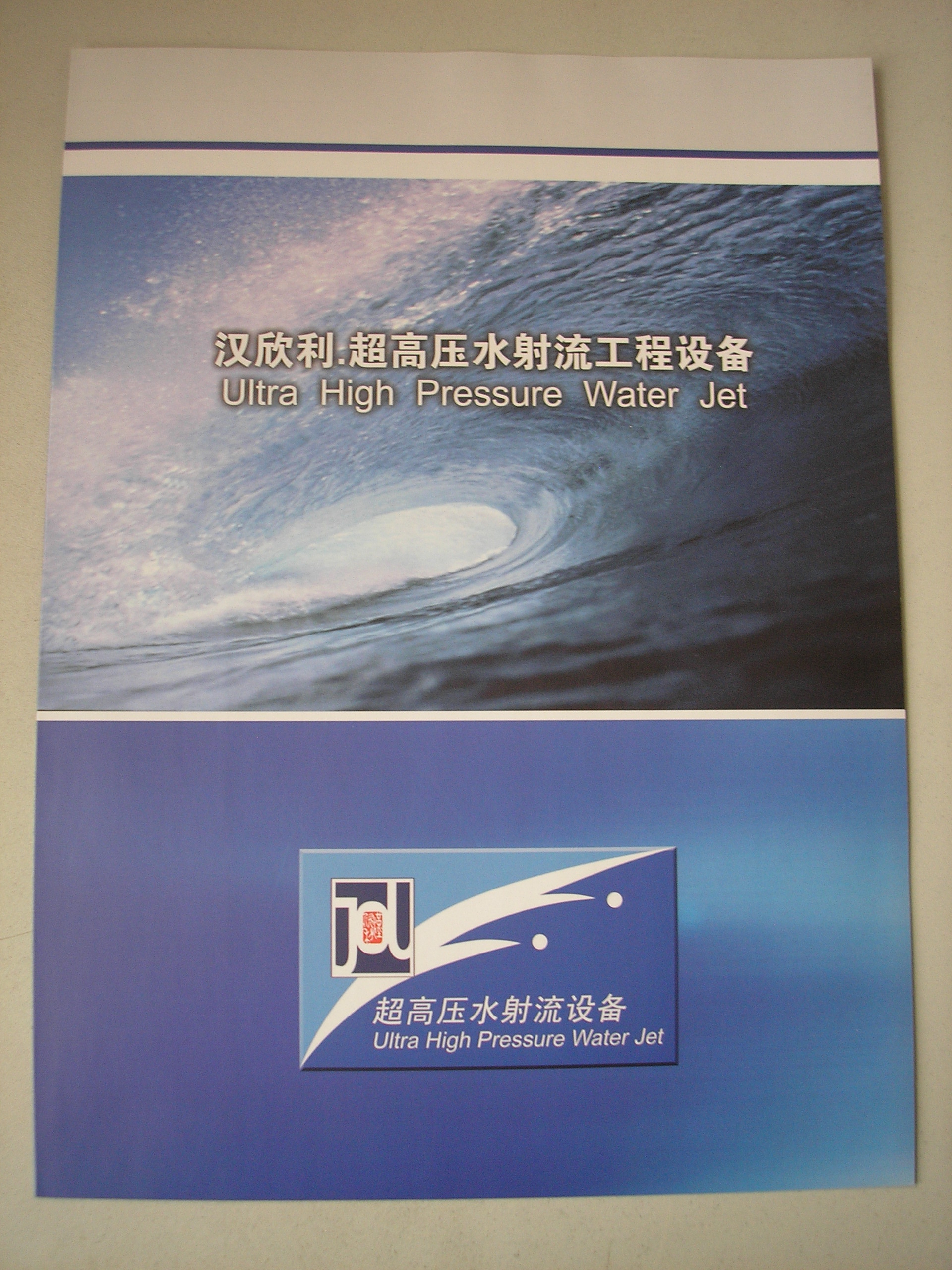 ������ˮ�����豸 .JPG