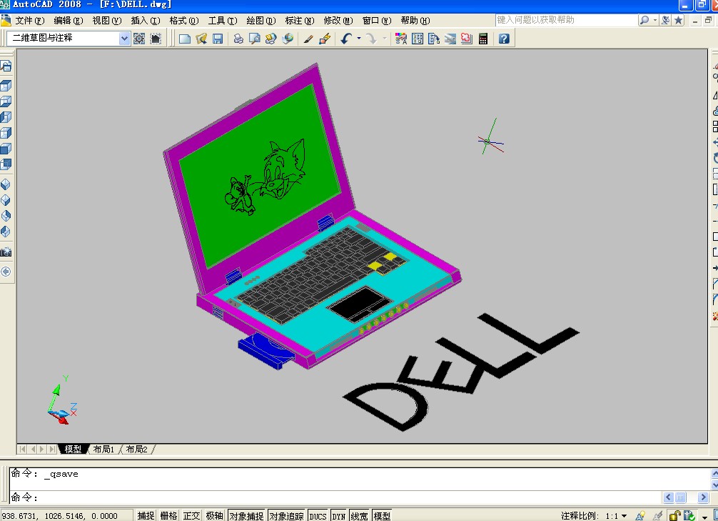 dell-1.jpg